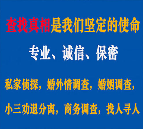 关于湛河飞豹调查事务所